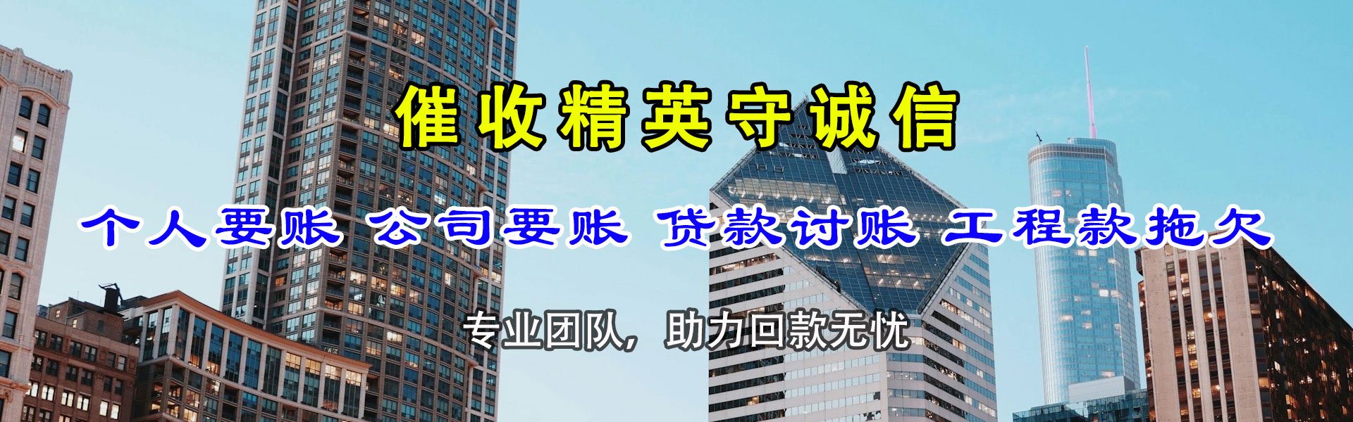 老河口要账公司